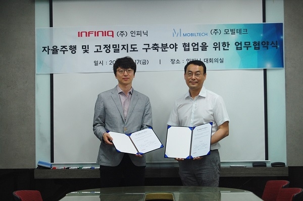 모빌테크 김재승 대표와 인피닉 박준형 대표(왼쪽부터)